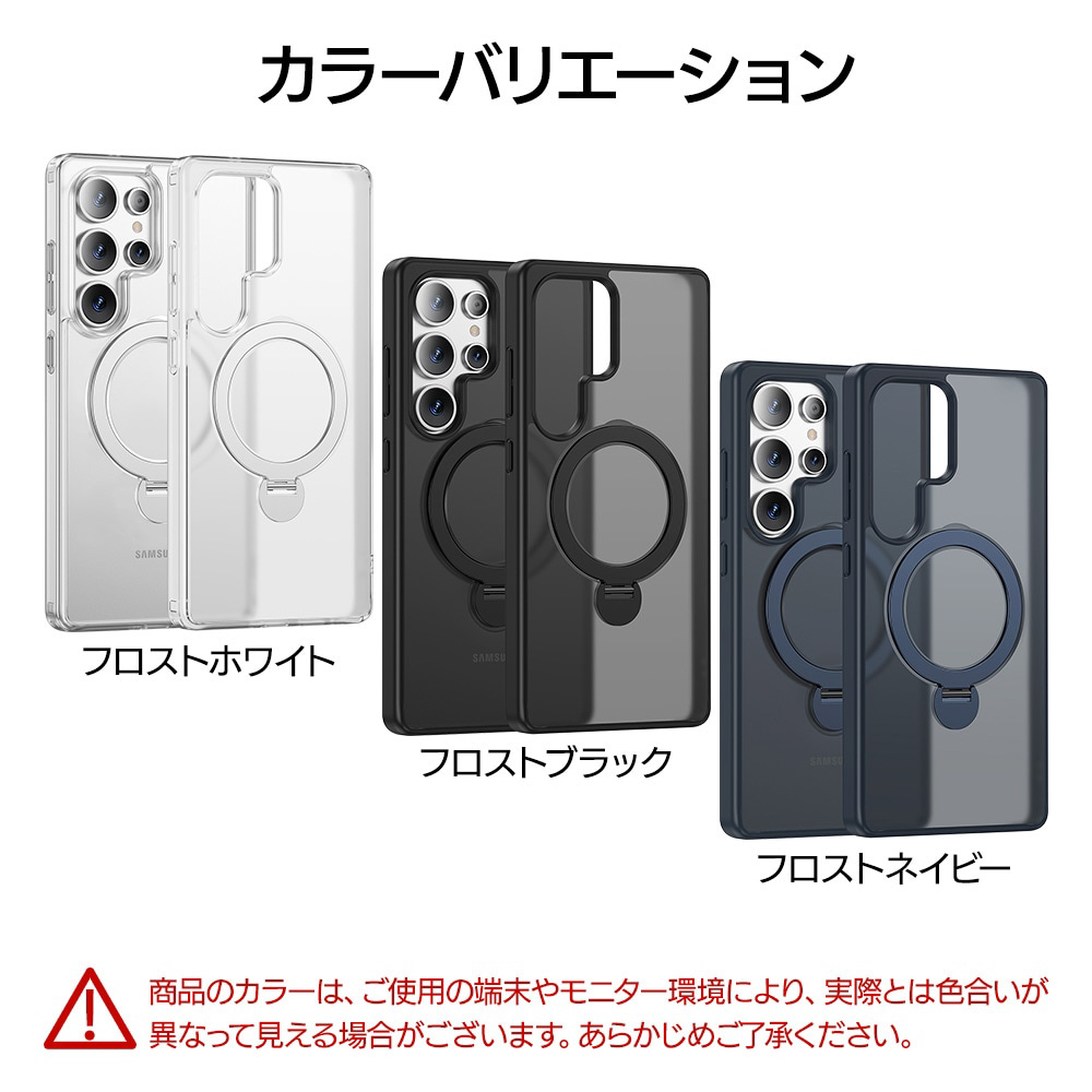 Galaxy S25 Ultra ZEROSAFE Shaft ワイヤレス充電対応 360°回転