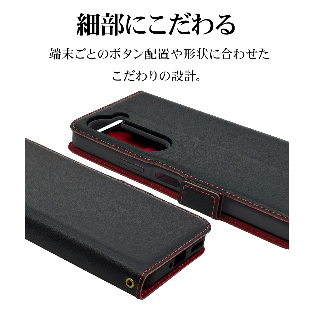 arrows Alpha 薄型手帳サイドマグネットケース ブラック×レッド
