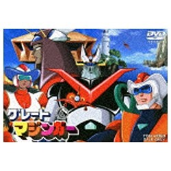 グレートマジンガー Vol.1 【DVD】 ［DVD］｜の通販はソフマップ