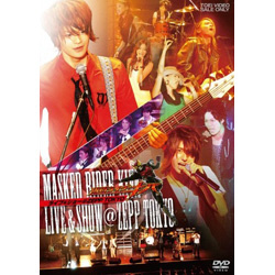 MASKED RIDER KIVA-LIVE＆SHOW＠ZEPP TOKYO 【DVD】 ［DVD］ 【sof001】