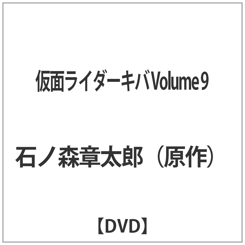 ʃC_[Lo Volume 9 yDVDz   mDVDn