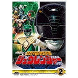 恐竜戦隊ジュウレンジャー Vol．2 【DVD】 ［DVD］|東映ビデオ