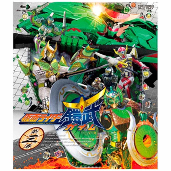 仮面ライダー鎧武／ガイム 第四巻 [DVD] - 特撮