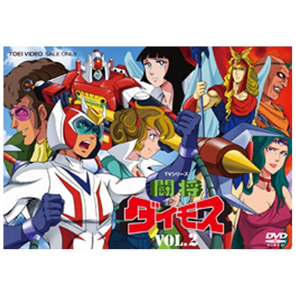闘将ダイモス VOL.2 [DVD] Amazon.co.jp: 闘将ダイモス VOL.2 [DVD] : 神谷明, 上田みゆき