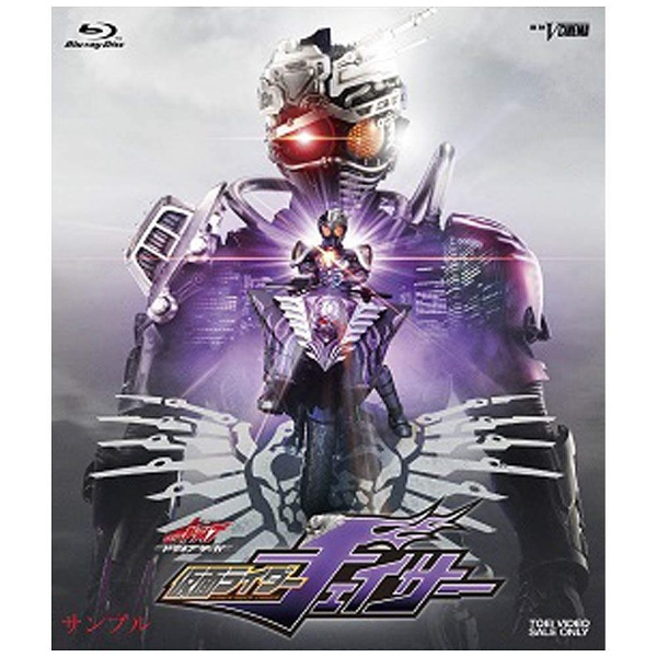 ドライブサーガ 仮面ライダーチェイサー Blu-ray-