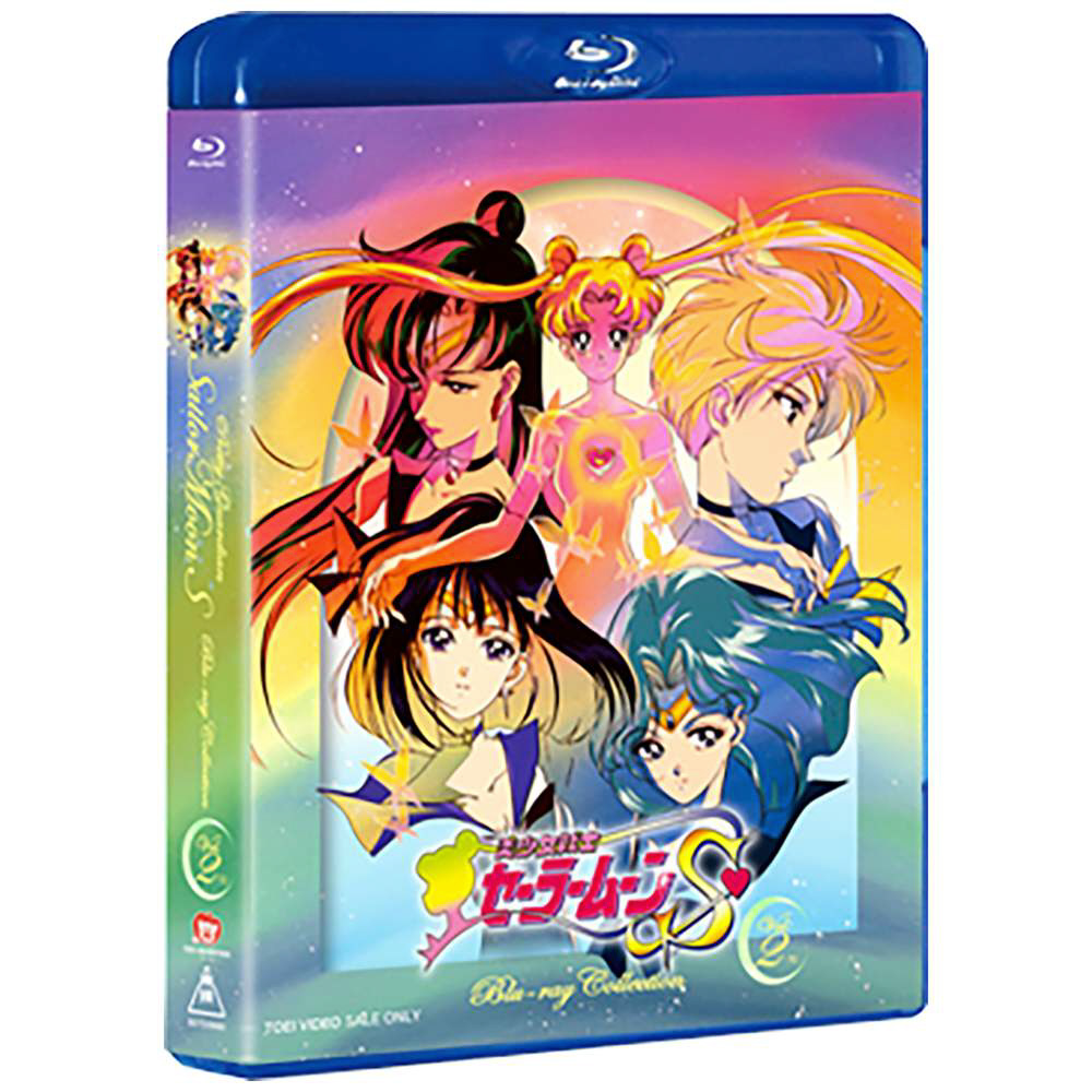 美少女戦士セーラームーンS　Vol.2　BD｜の通販はソフマップ[sofmap]　Blu-ray　COLLECTION
