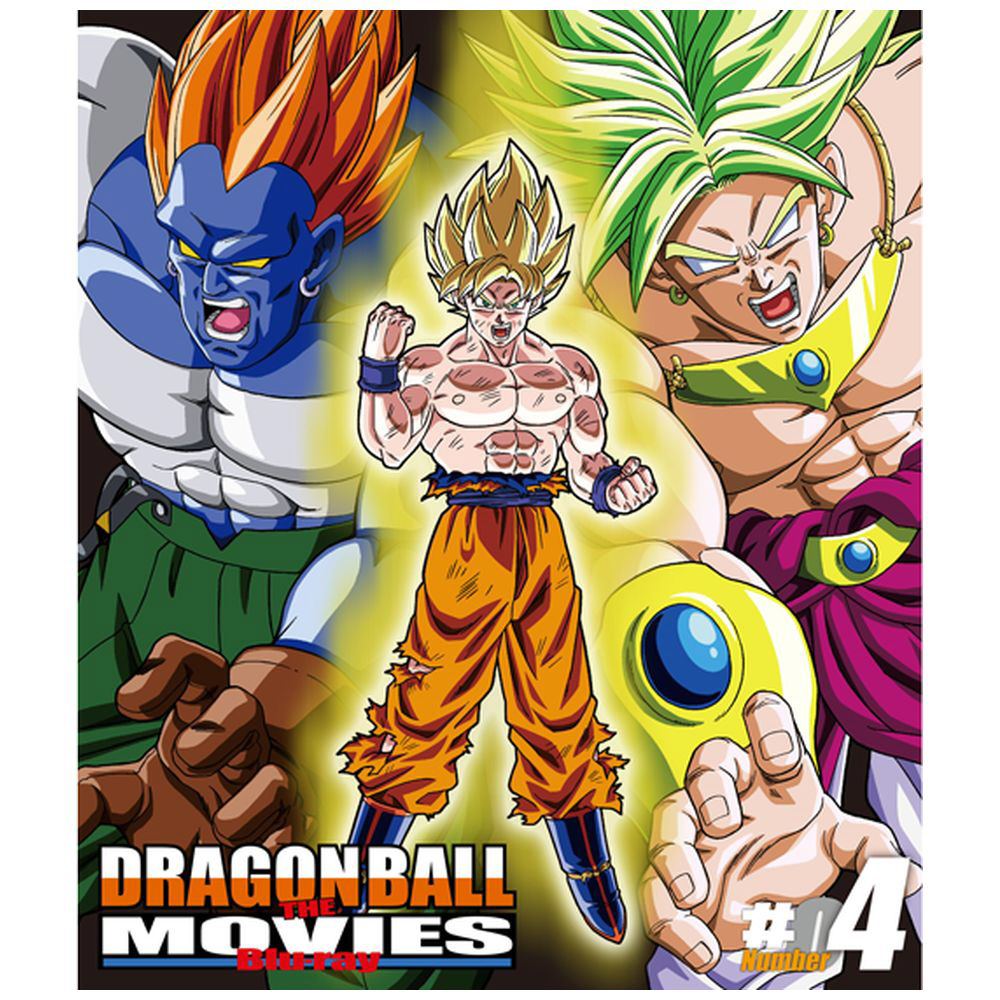 DRAGON BALL THE MOVIES #04 BD｜の通販はアキバ☆ソフマップ[sofmap]