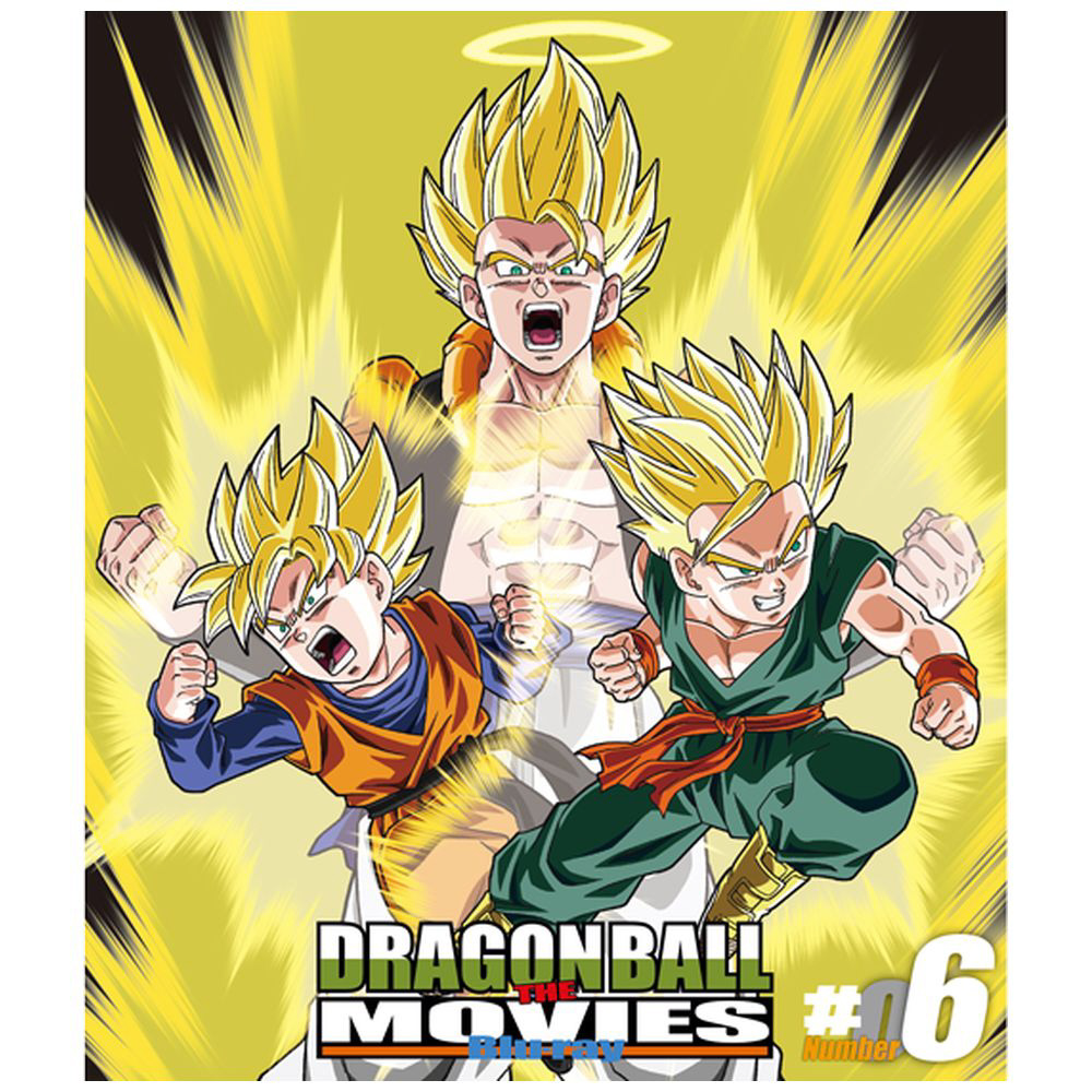 #06　THE　MOVIES　BALL　DRAGON　BD｜の通販はソフマップ[sofmap]