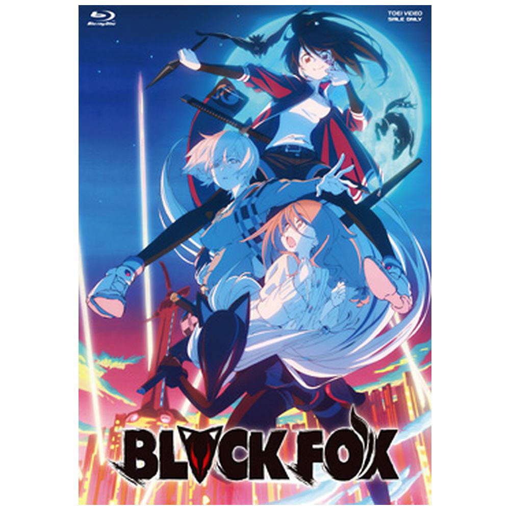 BLACKFOX 特別限定版 【ブルーレイ】 【852】