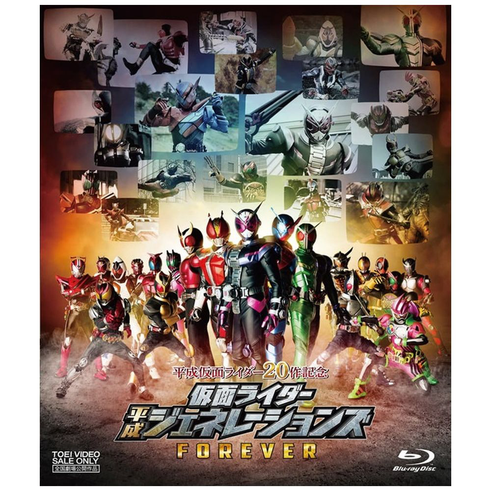 仮面ライダー 平成ジェネレーションズ シリーズ DVD 3枚セット