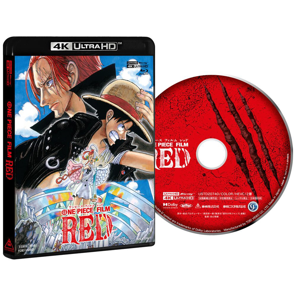 【単品販売不可】 ONE PIECE FILM RED スタンダード・エディション 4K ULTRA HD BD