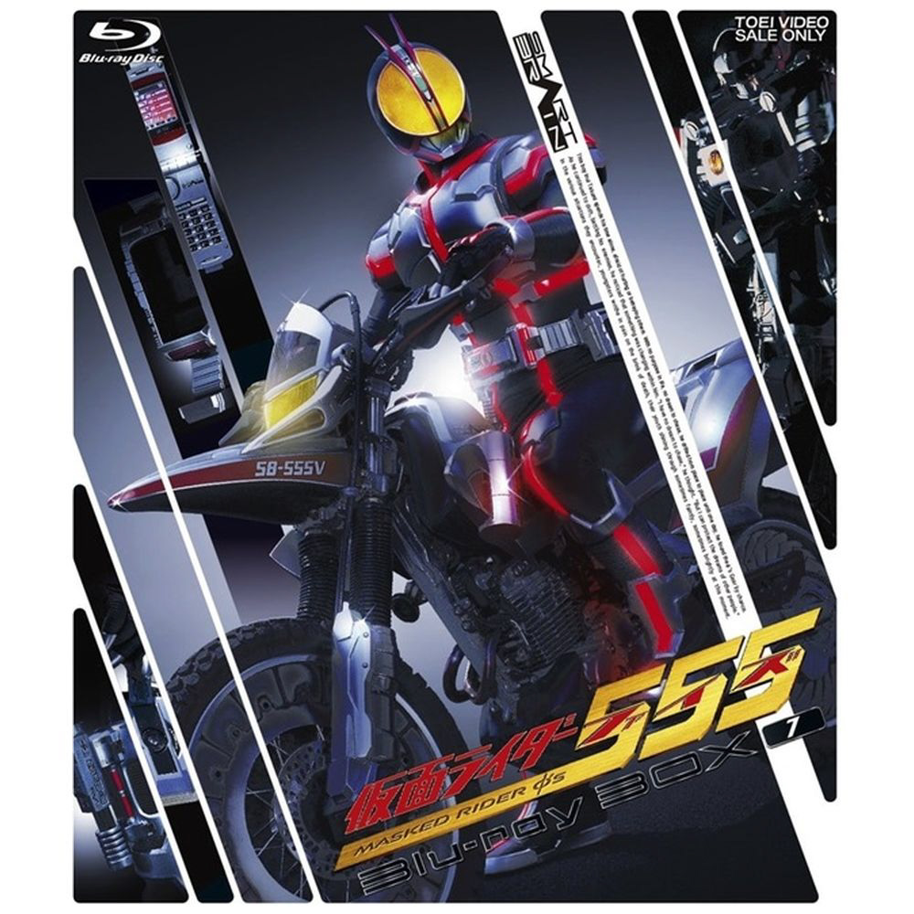 仮面ライダー555（ファイズ） Blu-ray BOX 1｜の通販はアキバ