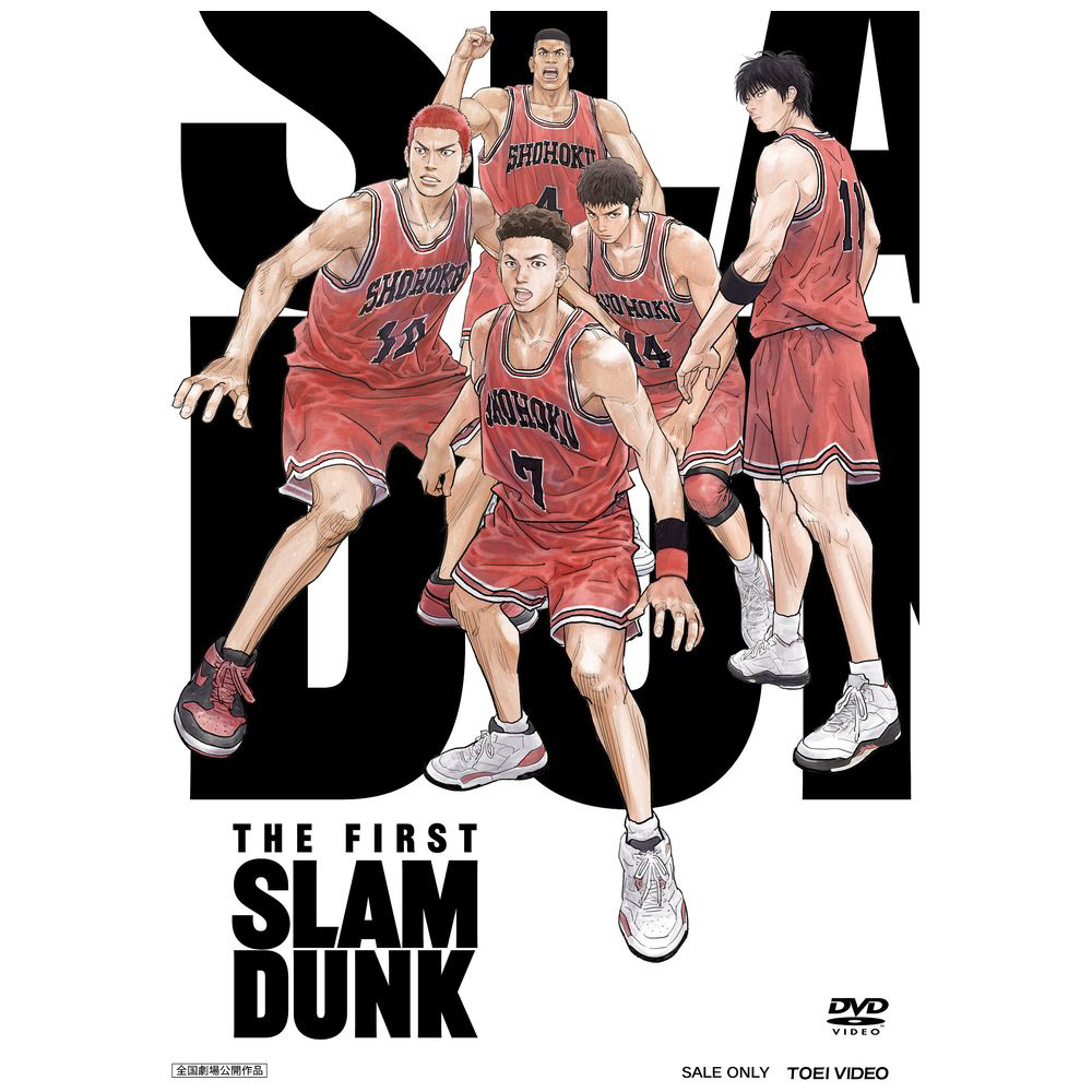 THE FIRST SLAM DUNK DVD スラムダンク ザ・ファースト - スポーツ