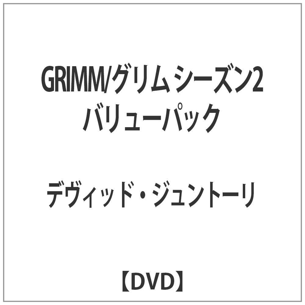 GRIMM:O V[Y2 o[pbNGNBF-3462