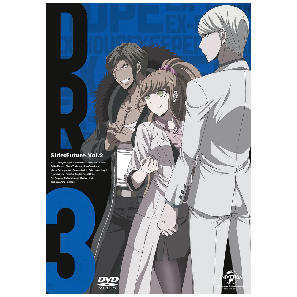 ダンガンロンパ3 The End Of 希望ヶ峰学園 未来編 2 初回限定版 Dvd アニメ Dvd の通販はソフマップ Sofmap