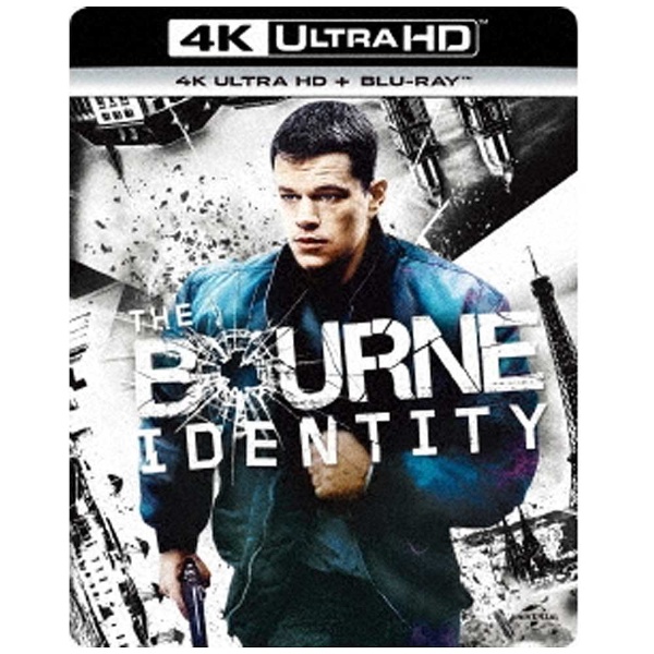 ボーン・アイデンティティー 4K ULTRA HD ＋ Blu-rayセット 【Ultra HD