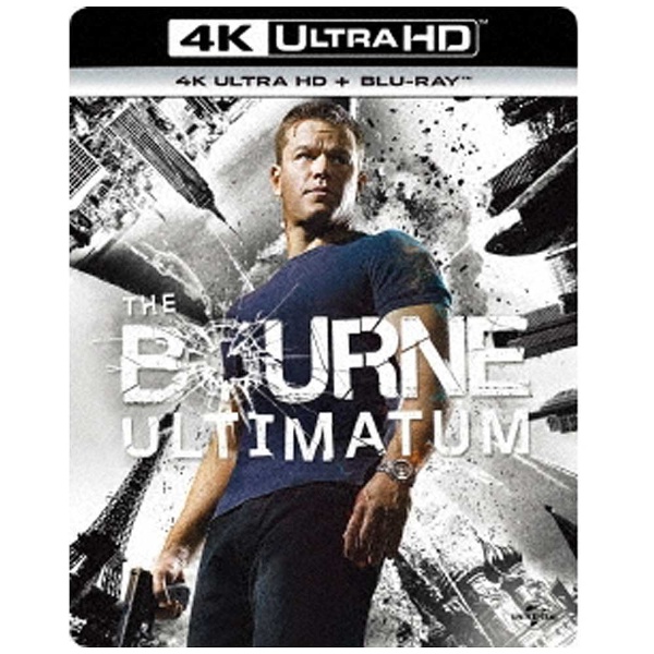 ボーン・アルティメイタム 4K ULTRA HD ＋ Blu-rayセット 【Ultra HD ブルーレイソフト】 ［ブルーレイ］