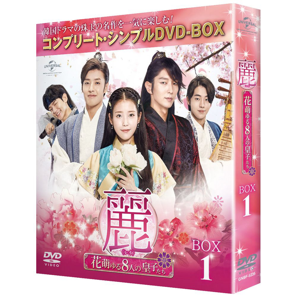 �큃���C���`�ԖG���8�l�̍c�q�����` BOX1 ���R���v���[�g�E�V���v��DVD-BOX�V���[�Y�� ���Ԍ��萶�Y   �mDVD�n DVD