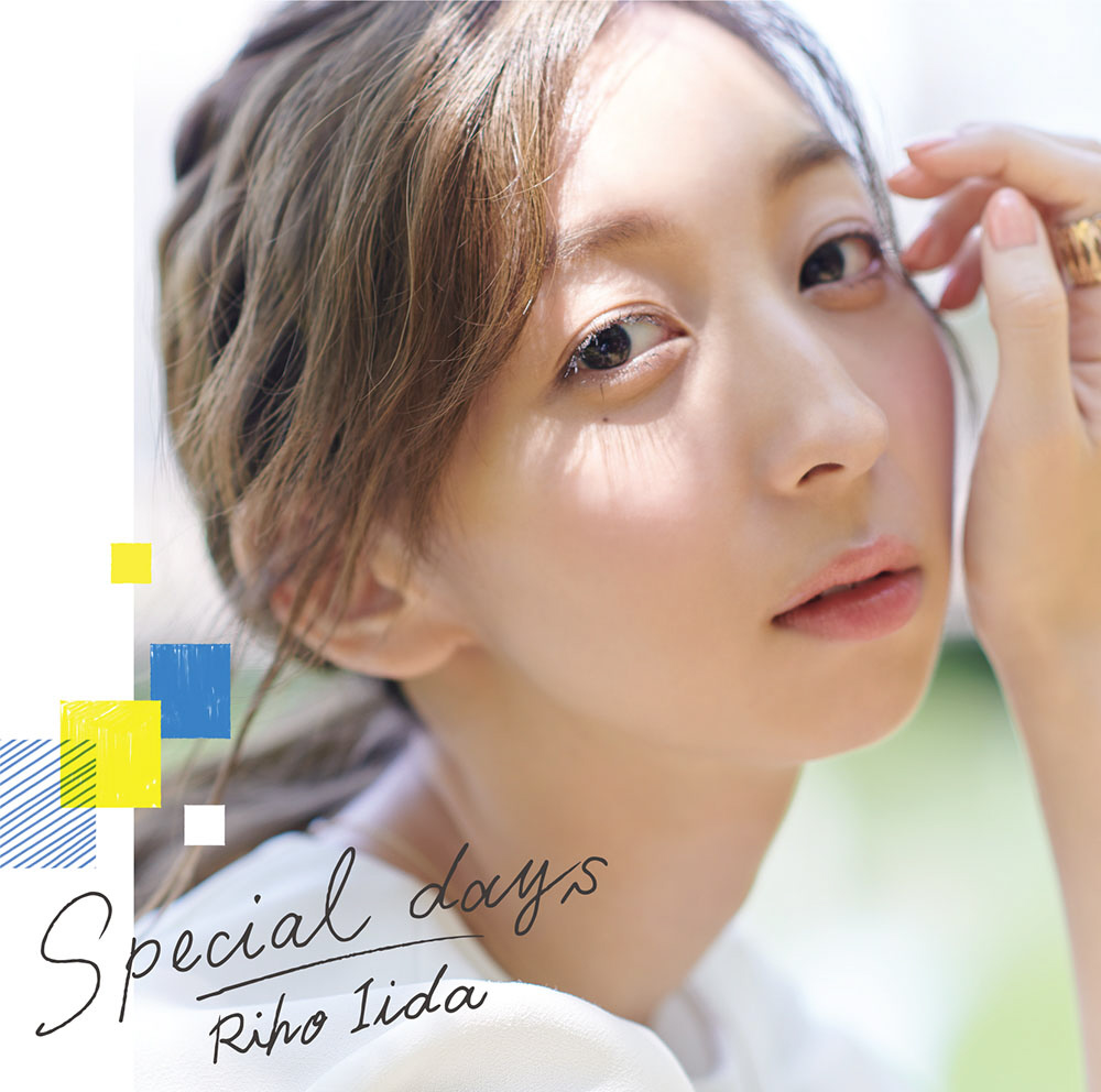 飯田里穂 / ｢Special days｣ 初回限定盤 BD付 CD 【sof001】