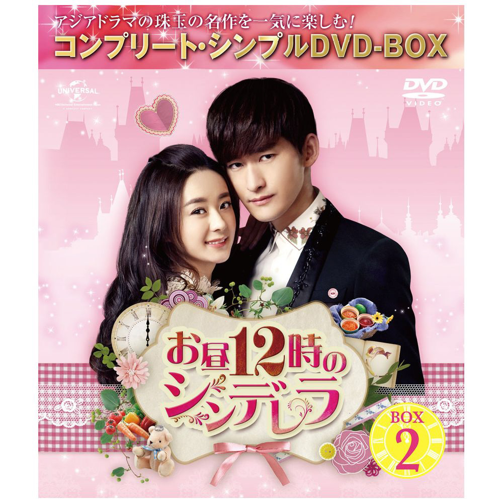 12̃Vf BOX2 DVD
