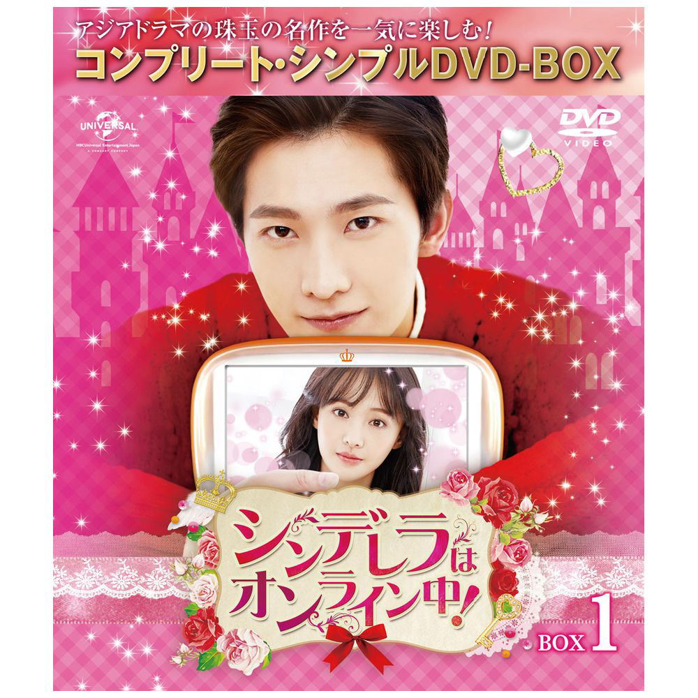 Vf̓IC! BOX1 DVD