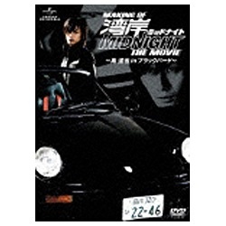 最旬トレンドパンツ メイキング・オブ・湾岸ミッドナイト in ～島達也 MOVIE THE その他