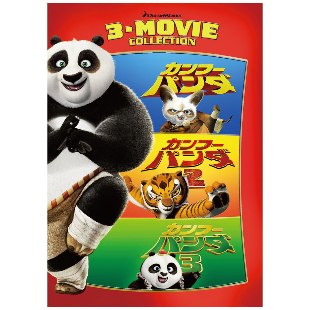 パンダさんとハリネズミ DVD 初回限定版 1 2 セット