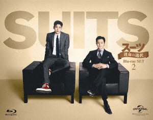 SUITS / スーツ-運命の選択- Blu-ray SET2 BD
