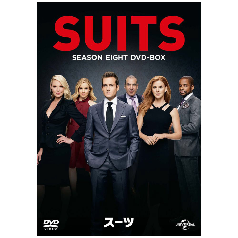 60％OFF】 SUITS スーツ DVD fawe.org
