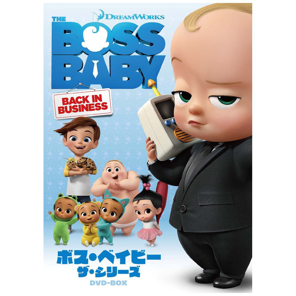 ザ・シリーズ　ボス・ベイビー　DVD-BOX｜の通販はソフマップ[sofmap]