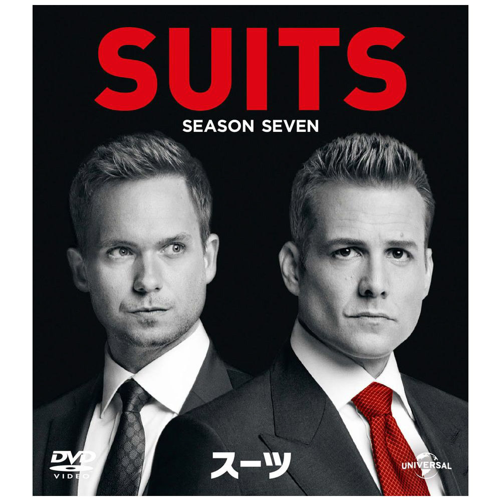 Suits スーツ シーズン7 バリューパック の通販はアキバ ソフマップ Sofmap