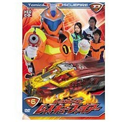 トミカヒーロー レスキューファイアー VOL.6 【DVD】   ［DVD］