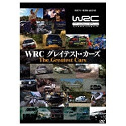 WRC グレイテスト・カーズ 【DVD】   ［DVD］