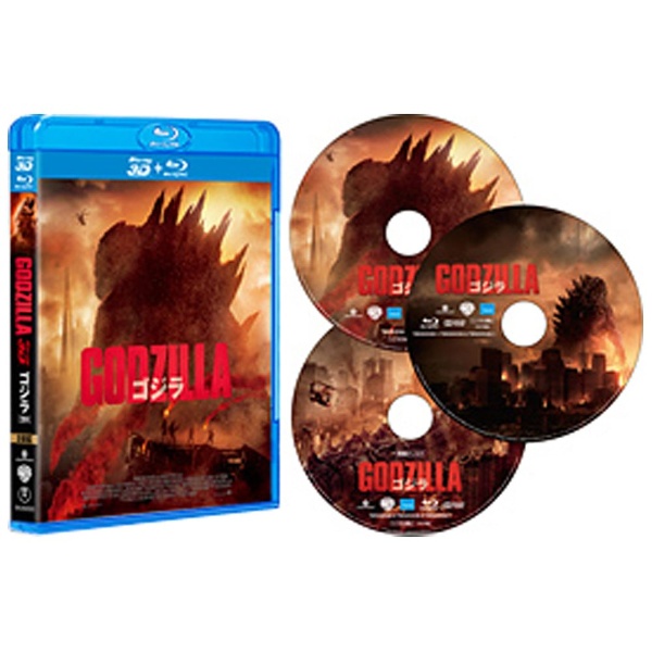 GODZILLA ゴジラ［2014］ 3D＆2D Blu-ray3枚組 BD