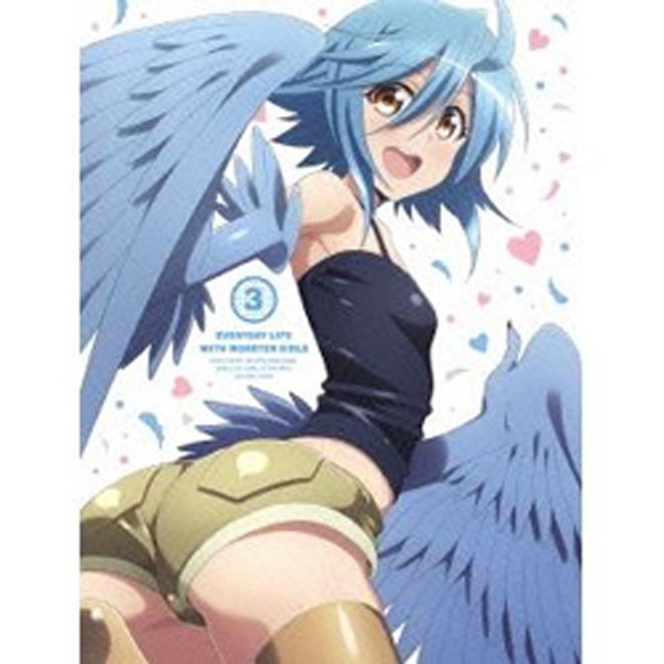 Monster Girl Doctor: Complete Collection Blu-ray (モンスター娘のお