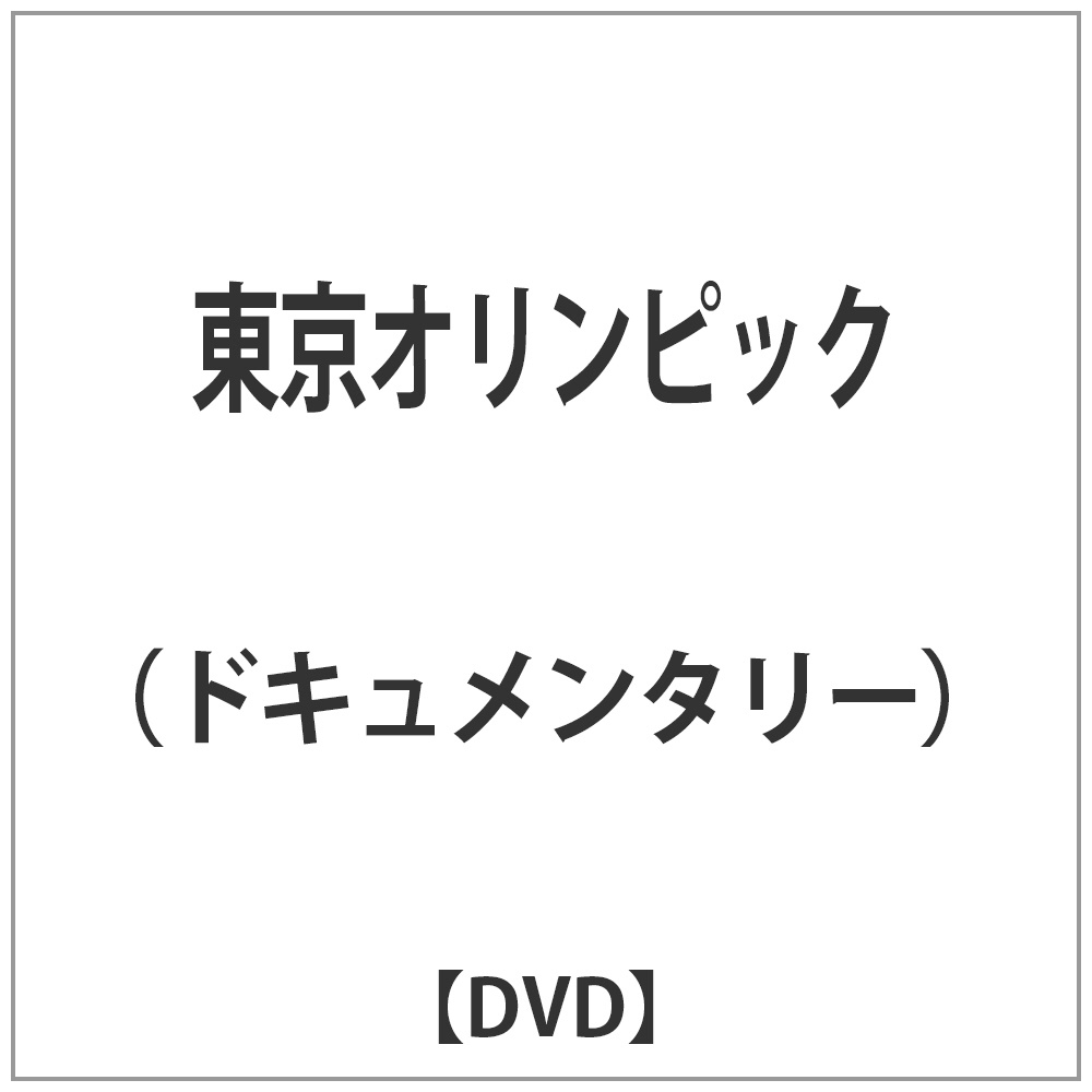 IsbN yDVDz   mDVDn DVD