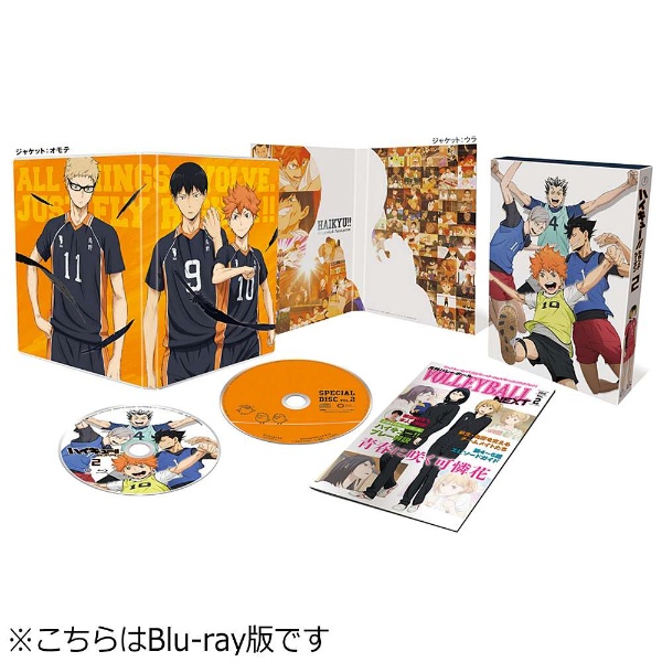Japenese drama:Haikyuu! Part 1-4 排球少年! / ハイキュー! Blu-ray