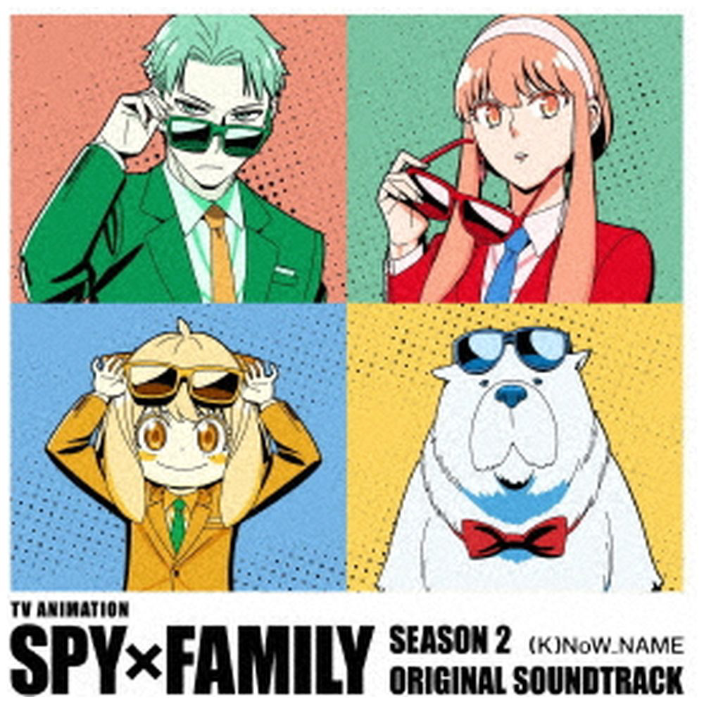 （K）NoW＿NAME/ TVアニメ SPY×FAMILY Season 2 オリジナル・サウンドトラック