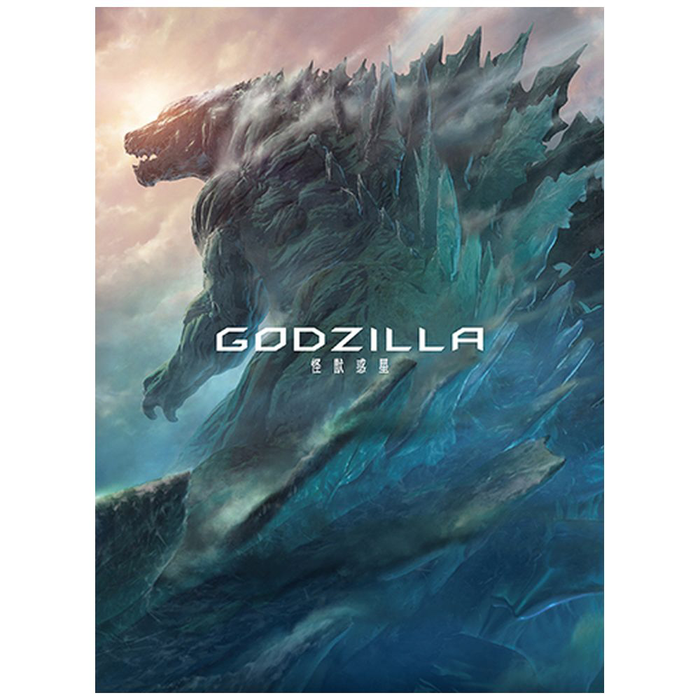 GODZILLA 怪獣惑星 コレクターズ・エディション BD｜の通販はアキバ