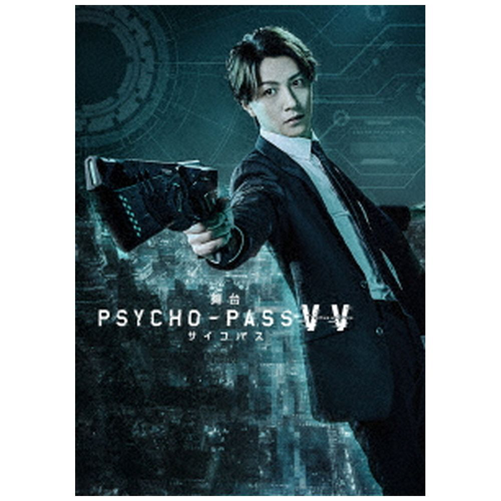 舞台PSYCHO-PASS サイコパス Virtue and Vice BD 【sof001】