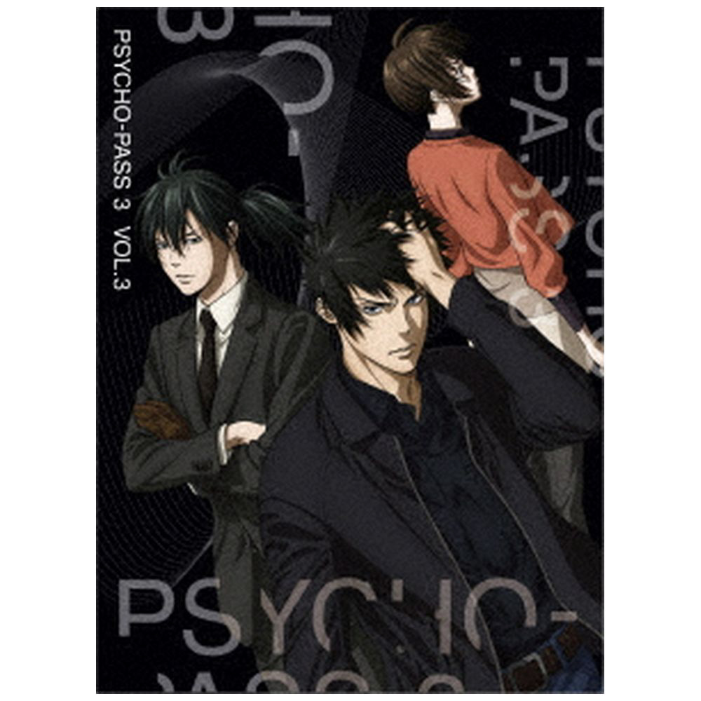 [3] PSYCHO-PASS サイコパス 3 Vol.3 DVD 【sof001】