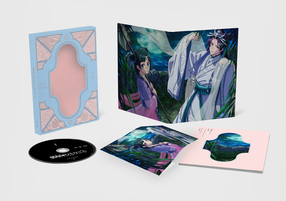 Amazon.co.jp: 【Amazon.co.jp限定】『薬屋のひとりごと』第2期