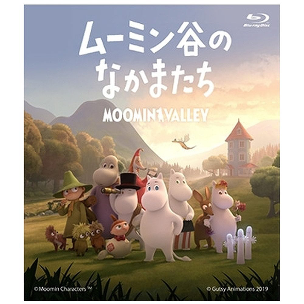 ムーミン谷のなかまたち Blu-ray-BOX 通常版(BLU) BD｜の通販は