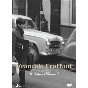 フランソワ・トリュフォー DVD-BOX｢14の恋の物語｣1 DVD｜の通販は