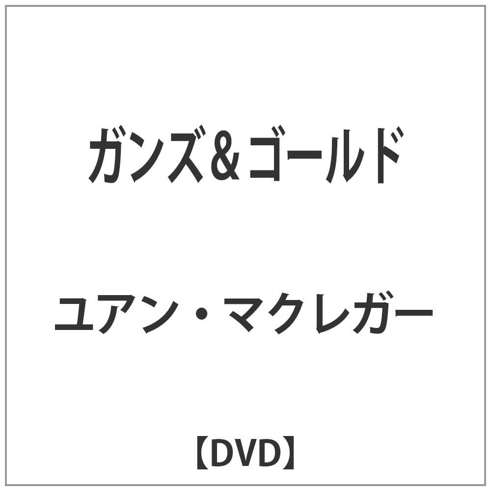 KY&S[h DVD
