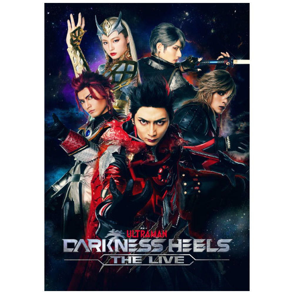 舞台『DARKNESS HEELS〜THE LIVE〜(ダークネスヒールズ ザ・ライブ)』 DVD