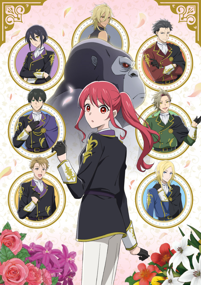 ゴリラの神から加護された令嬢は王立騎士団で可愛がられる Blu-ray BOX 