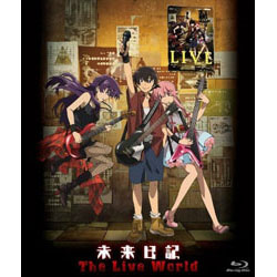 未来日記 The Live World 【店頭併売品】