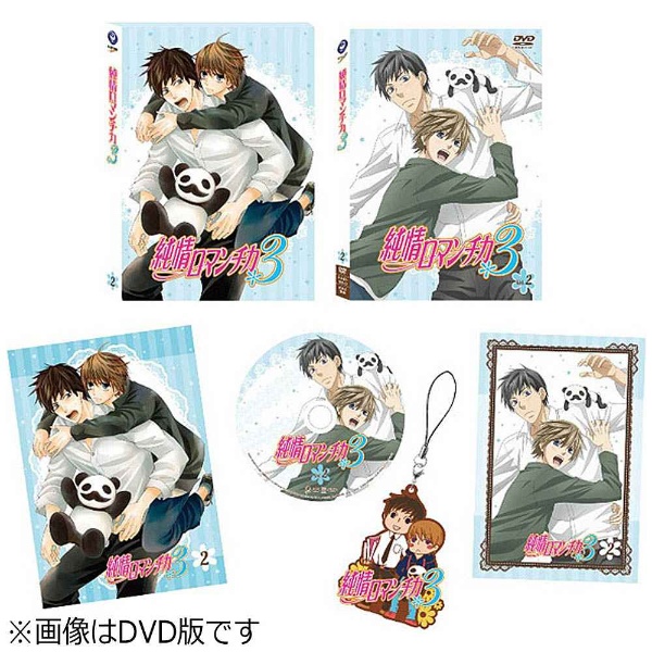 Ariaご注文承り中 純情ロマンチカ3 第2巻 初回生産限定版 ブルーレイ Ariaご注文承り中 純情ロマンチカ3 第2巻 初回生産限定版 ブルーレイ