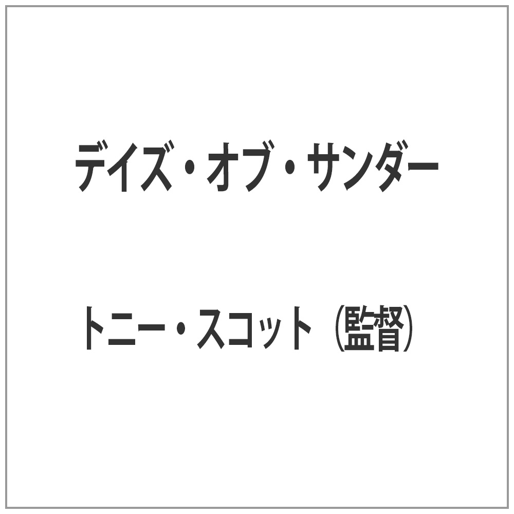 fCYEIuET_[ DVD
